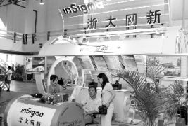 整合方案揭曉 浙大網新入主*ST海納，軟件外包服務迎來新格局